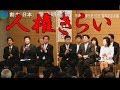 極秘じみん　～ 「もう安定の安倍自民党でいい」が恐い理由 ～