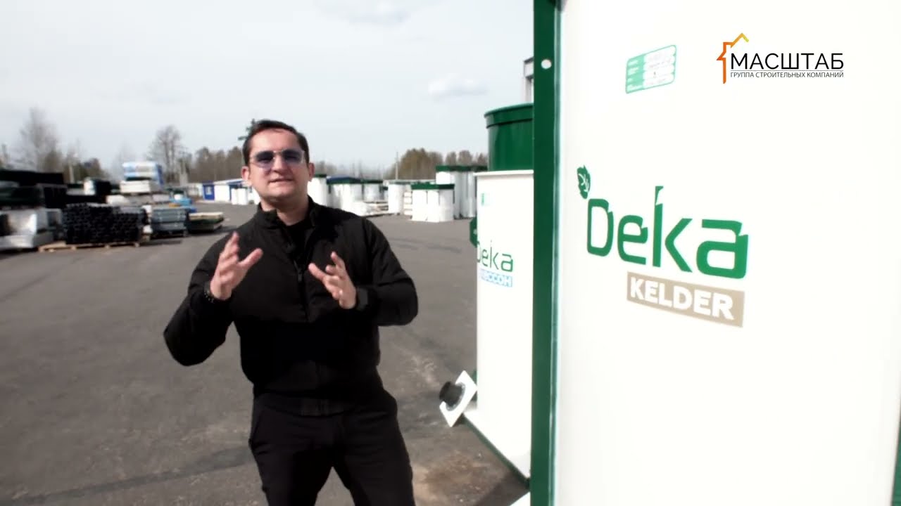 Пластиковый погреб DEKA KELDER все плюсы и минусы в нашем обзоре