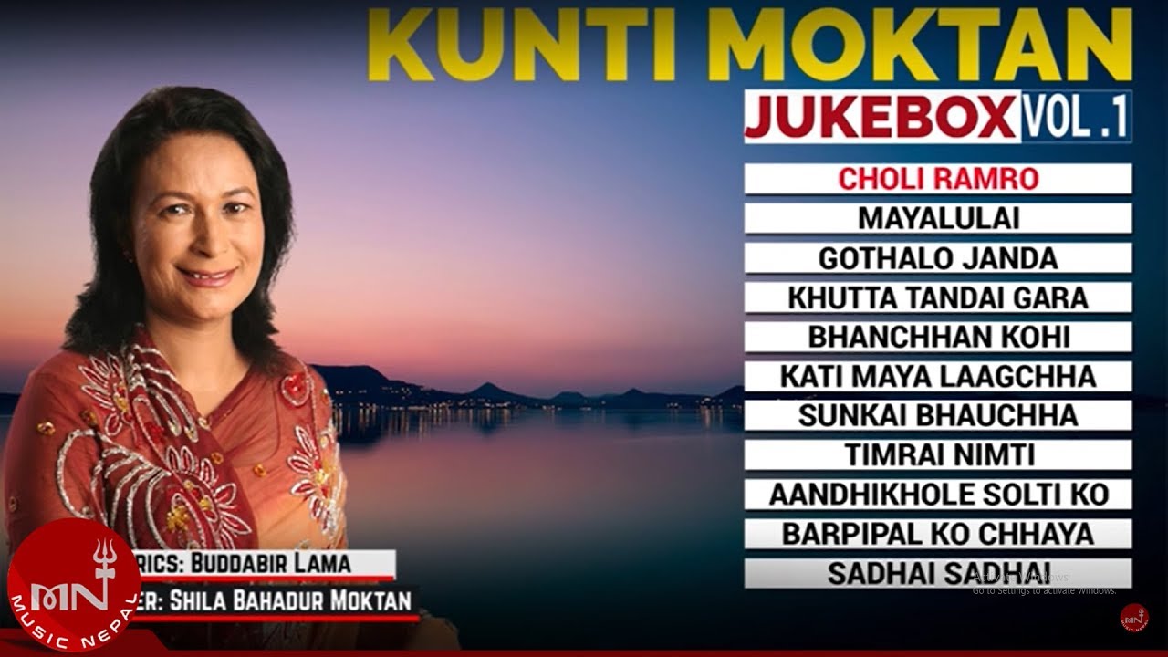 kunti moktan songs kunti moktan songs