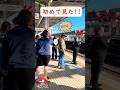 「信じられない…」夕日と新幹線が重なった完璧な光景に、外国人観光客がフリーズ。
