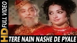 Tere Nain Nashe De Pyale | Mohammed Rafi | Gora Aur Kala 1972 Songs | Rajendra Kumar, Hema Malini