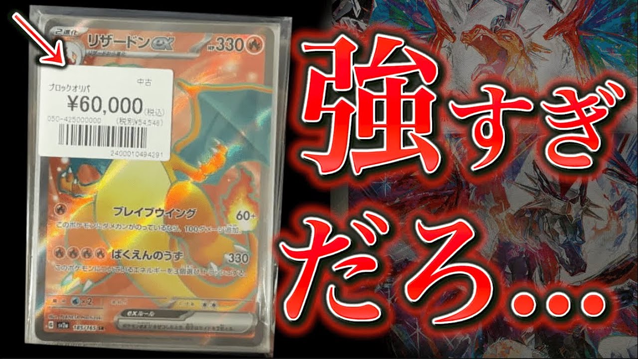 ポケモンカードゲーム:断捨離まとめ出品 ポケカを売る】コレクションの断捨離【ポケモンカード】 - YouTube