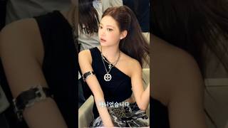 르세라핌 홍은채, 진짜 성격 들키자 멤버들 반응 난리난 이유