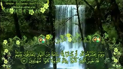 سورة يونس من 38 إلى 51 للشيخ  :: ماهر المعيقلي