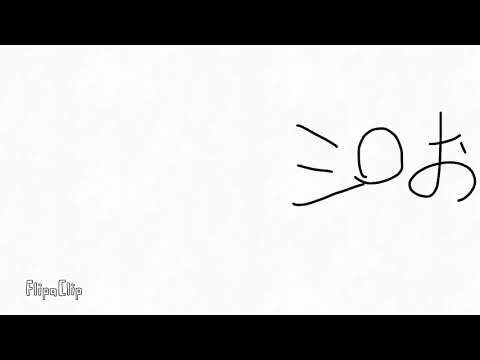 これは0.5倍速で見る動画です❗