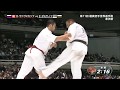 Shotokan ippon vs Kyokushin ippon