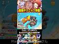 【ヒロアカUR】小細工アリィ！最強テクニック炸裂　#shorts #ヒロアカur #僕のヒーローアカデミア #僕のヒーローアカデミアウルトラランブル #mha #mhur #切島鋭児郎