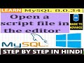 How to open a script file in mysql workbench  hindi sql tutorial