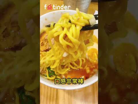 鳥人拉麵-西門店 台北市-中正區-西門町 美食地圖 拉麵地圖