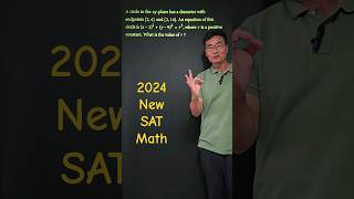 2024 New SAT Math Problem