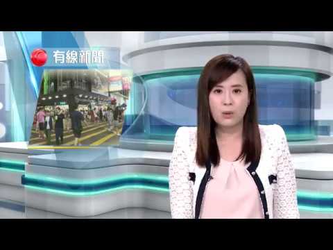 23/05/2018 有線新聞 黃穎嘉 永久取消旺角行人專用區？