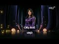 حصريا لأول مرة اعلان رسمي مسلسل غلط بنات قناة MBC دراما في رمضان 2026 اريد نوادر حصريا لأول مرة اعلان رسمي مسلسل غلط بنات قناة MBC دراما في رمضان 2026 اريد نوادر