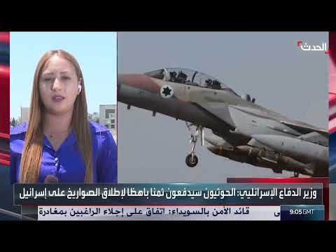 اشتباكات السويداء واتهامات لفلول الأسد... وإسرائيل تهدد بغزة