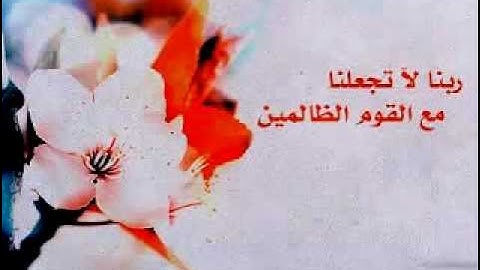 سورة الممتحنة تلاوة خاشعة بصوت الشيخ أحمد العجمي