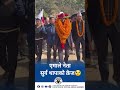 #update
