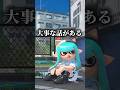 【スプラ3】大事な話がある！ #スプラトゥーン3 #スプラ3 #ネタ