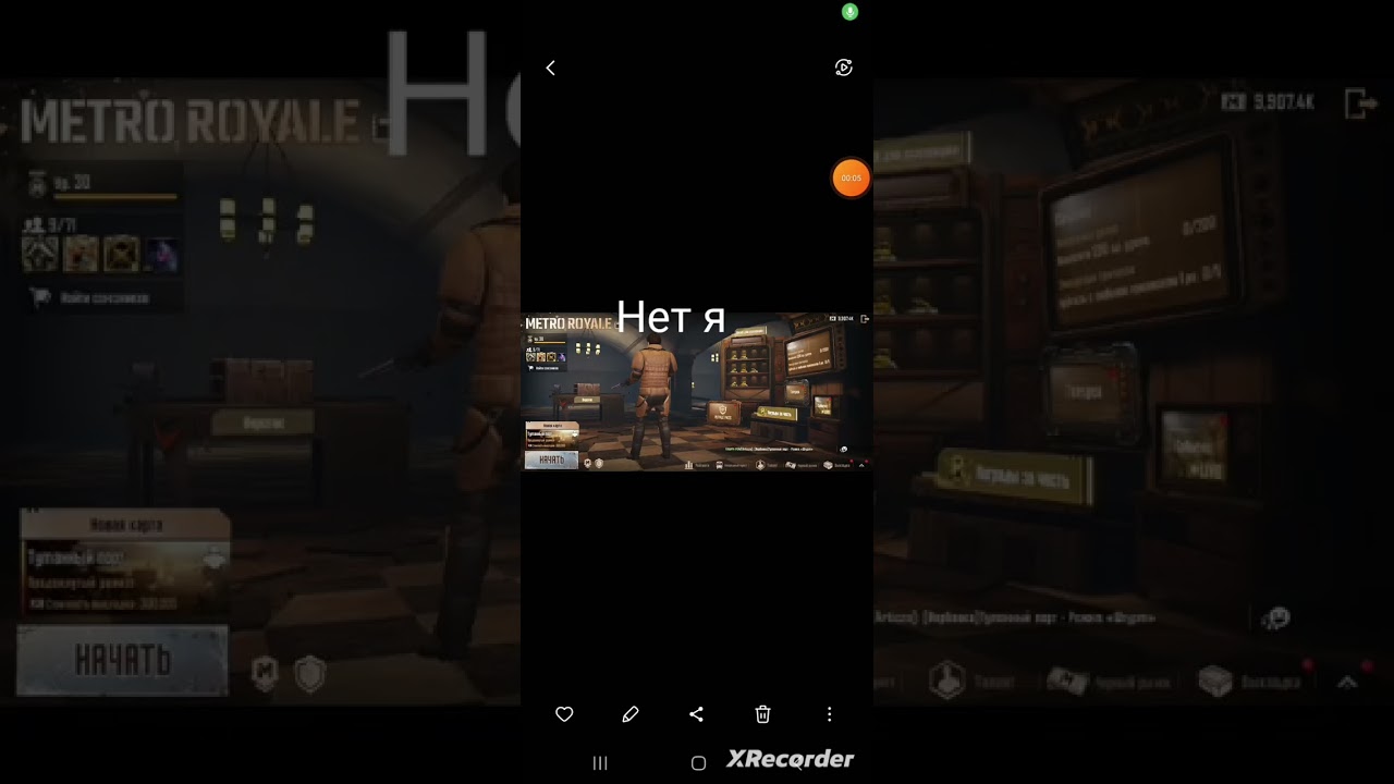 было такое? 