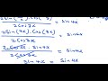 GRADE 12 MATHS PAPER 2/ SOLVING TRIG IDENTITY EQUATIONS STEP BY STEP