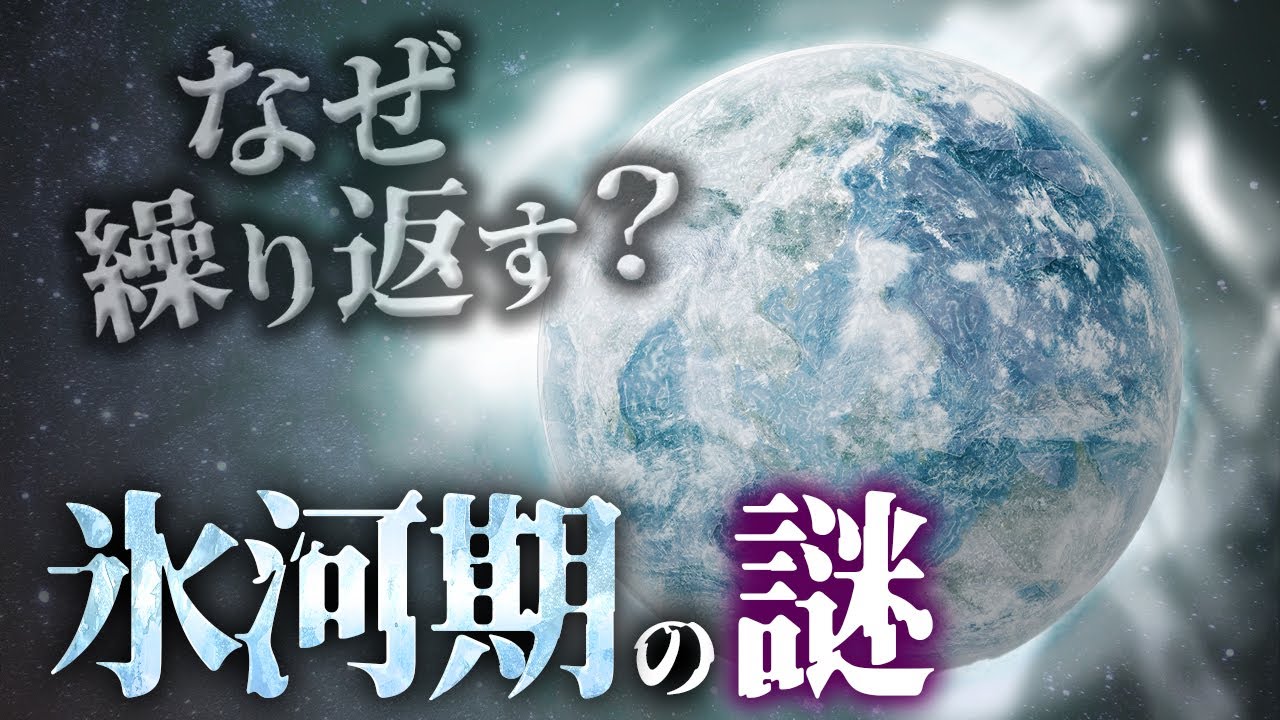 核戦争は新たな氷河期を引き起こす可能性がある