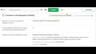 Bellingcat Digital Showcases | Анна Калюжна | Про інструменти цифрових досліджень
Як Bihus.Info роблять свої розслідування! Всі подробиці кейсу про звязок чиновників з зеленими станціями через інструменти цифрових досліджень.
Журналістка українського проекту розслідувань Bihus.Info Анна Калюжна розкаже про інструменти цифрових досліджень і відкриті бази даних, які вона та команда використовують для створення їхніх матеріалів. Детально вона розповість, як знаходити дані про компанії і зв’язки цих компаній з людьми із владних кабінетів. Вона розповість, як за допомогою всього трьох платформ з публічною інформацією про українські компанії довела, що через власний бізнес-інтерес чиновники відповідального органу “Укренерго” дозволили розбудувати мережу “зеленої енергетики” в Україні не правильно, і навіть поставили під загрозу всю енергосистему України, зокрема і українські АЕС. Bellingcat Digital Showcases | Анна Калюжна | Про інструменти цифрових досліджень