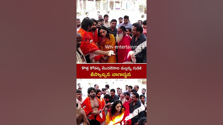Naga Chaitanya, Sobhita Dhulipala Visits Srisailam Temple After Marriage | #nagachaitanya #shobitha