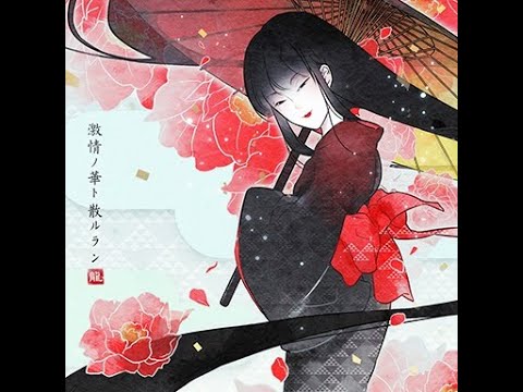 GITADORA NEX+AGE 激情ノ華ト散ルラン Drum MASTER