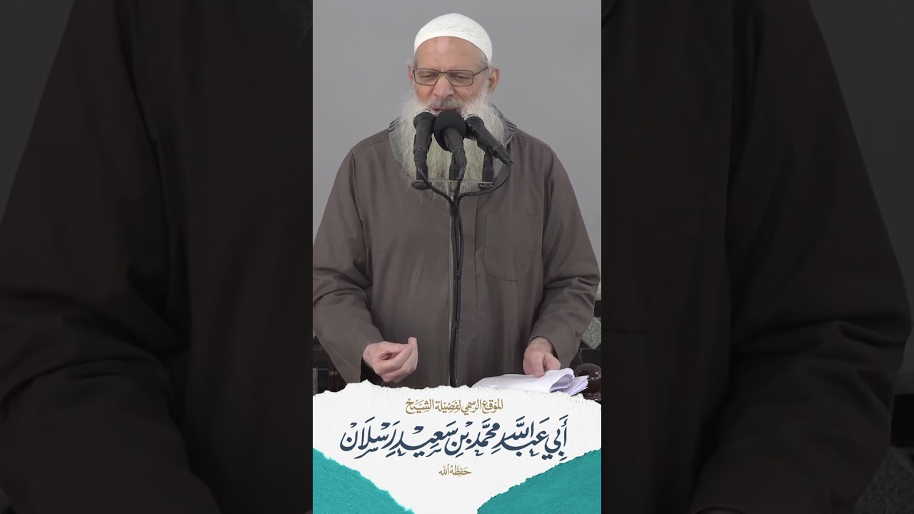 خلاصة القول في جبر الخواطر | الشيخ رسلان