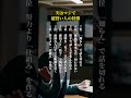 実はマジで超賢い人の特徴#自己啓発 #名言