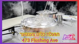 Yoilish Visits the Williamsburg הגעלת כלים Center – Only $12 a Basket!