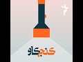 ژاپن؛ تبعات سه دهه مدارا با بحرانی اقتصادی