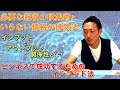 情報収集術と排除法《インプット&アウトプット》