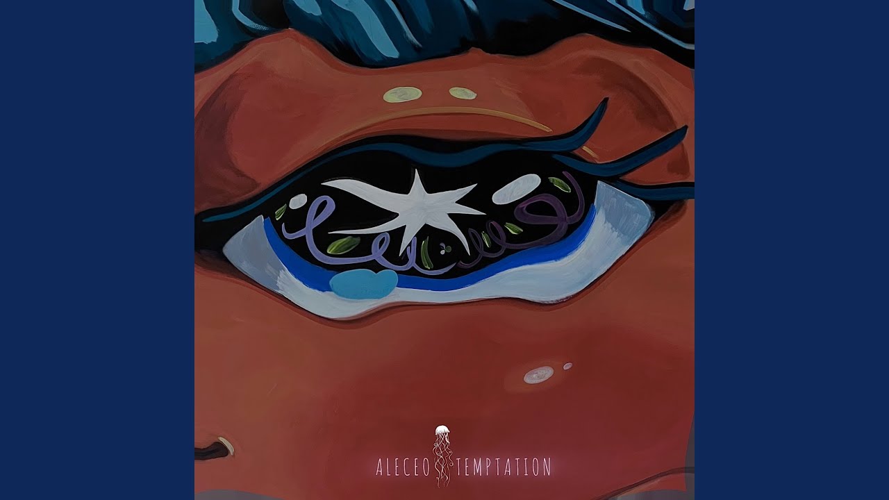 Temptation (Extended Mix)