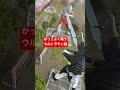 【悲報】また負けてしまうゾフィー隊長【ウルトラマン】 #shorts