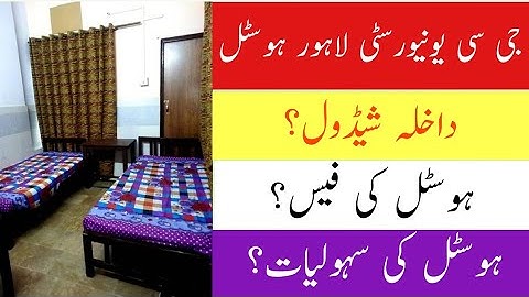 GC University Lahore Hostal | GCUL Hostal Apply, Fee , Facilities , Rules and Hostal Environment