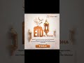 Eid Adha Mubarak from Stemlab Kano #eidmubarak  #eid