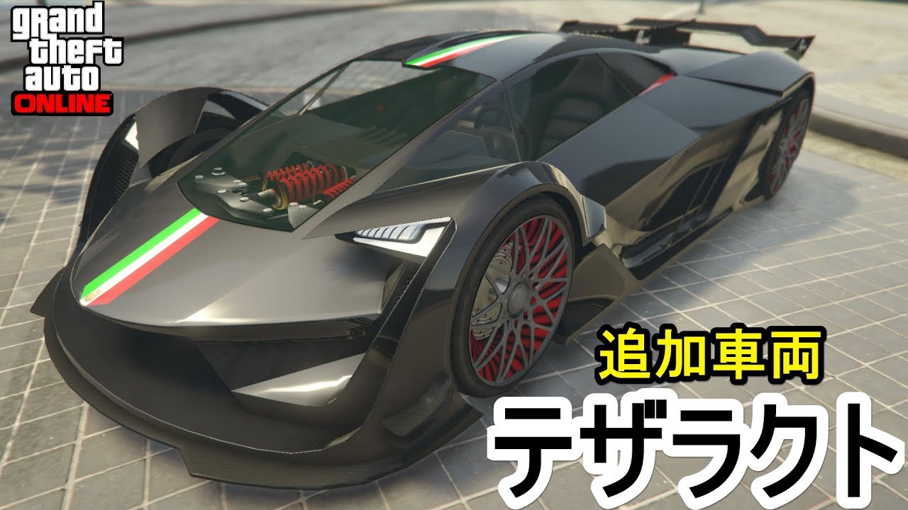 最も共有された Gta5 オススメ 車 車の画像無料