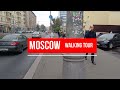 Moscow tour -streets walking Sadovnicheskaya street and Forest depot #moscow #walkstreet
