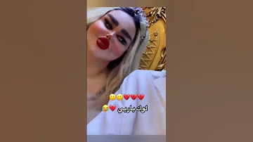 اخر ظهور للمدونة العراقية داليا نعيم حيث أجرت 43 عملية تجميل 