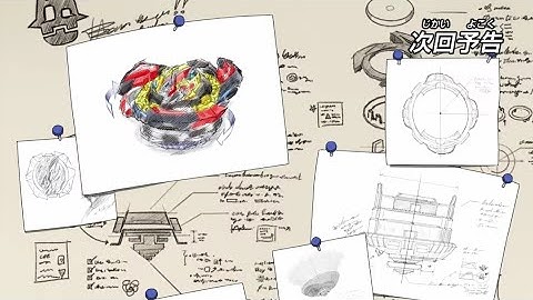 Beyblade Burst DB Episode 29 Preview| New Dangerous Belial