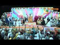 Urs mubarak  saiyed hashmi miya  1532023  juna katariya kutch gujrat  super bayan 