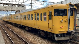 JR西日本山陽本線 115系1500番台D-19編成 和気駅発車