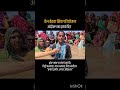 Dhodan Bandh Protest | Jal Satyagraha Day 10 Hamari Zameen Hamara Adhikar#DhodanBandh #JalSatyagraha