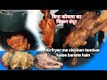 Airfryer me chicken tandoor kaise banate hain|Bina Koyla ka chicken tandoor kaise banate hain