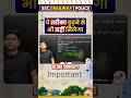 Competitive Exams Maths Hacks 💯 Fast Solve Tricks by Abhinay Maths #ssc #shorts #trigonometry