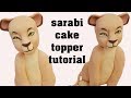 SARABI - THE LION KING CAKE FONDANT - TORTA RE LEONE PASTA DI ZUCCHERO