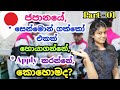 How to Find Senmon Gakkou in Japan| ජපානයේ සෙන්මොන් ගක්කෝ එකක්👨🎓 හොයාගෙන, Apply කරන්නේ කොහොමද?