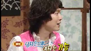 상상 플러스 - Roundtable Plus 20080219  #004