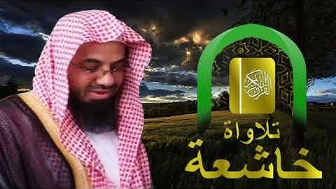 تلاوة خاشعة من سورة النساء بصوت الشيخ سعود الشريم