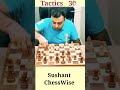 Tactics 30 ! #shorts #chessshorts
