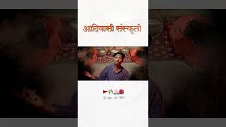 ||आदिवासी संस्कृती 🙏🏻❤️|| #gavthi #gavthisong #palghar #gavthistatus